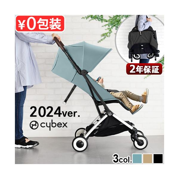 機内持ち込み 旅行 ブルー ベージュ ブラック 青 黒 シンプル ブランド お出かけ 出産祝い アウトドア ベビー用品 赤ちゃん 出産祝い プレゼント ギフト