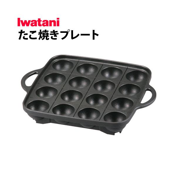 Iwatani イワタニ たこ焼きプレート(本体別売り) CB-A-TKP Iwatani イワタニ たこ焼きプレート(本体別売り) CB-A-TKP