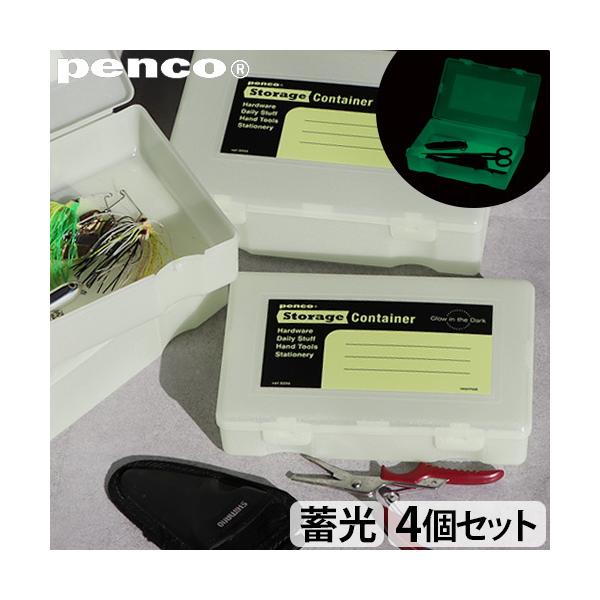 �������[ �y���R �X�g���[�W�R���e�i�[ �O���[ penco Storage Container Glow 4�Z�b�g