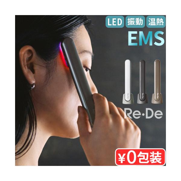 スキンケア 充電式 軽量 コンパクト 旅行 出張 メンズ ポーチ付き　おしゃれ シンプル 光美顔器 光エステ 持ち運び 首 頭 フェイスライン 胸鎖乳突筋 表情筋 ハリ シミ くすみ対策 ニキビ対策 リフトケア レディース メンズ おすすめ...