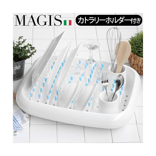 ؂胉bN ؂肩 }WX fBbVhN^[ MAGIS DISH DOCTOR