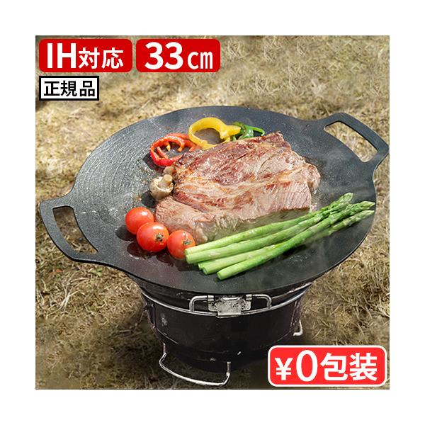 [キーワード]IH サビにくい キャンプ BBQ おしゃれ アルミ アルミ合金 ガスコンロ 炭火 直火 熱伝導 PFOAフリー ステーキ イノーブルコーティング ジェイエイチキュー JHQ