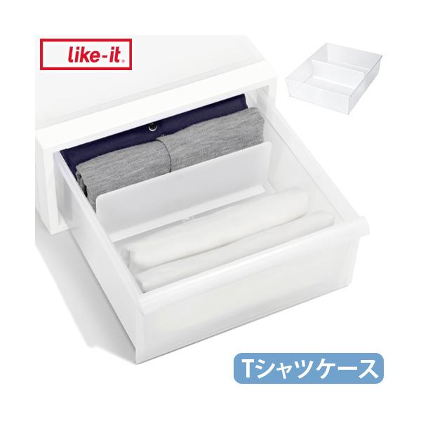 洋服収納 引出し 小物収納 インテリア 収納棚 整理整頓 インナーケース 片付け 衣替え 衣類収納 モダン コンパクト 軽量 一人暮らし 新生活 プレゼント 贈り物