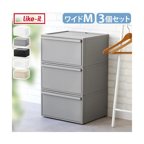 棚 おしゃれ スタッキング 洋服収納 引出し スタックボックス 収納 整理整頓 チェスト シンプル キャスター取付可 収納チェスト 片付け 衣替え 衣類収納 デスク下収納 クローゼット収納 押入れ収納ケース たわみにくい モダン 小物入れ ...