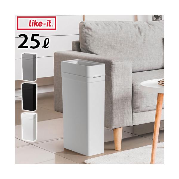 ごみ箱 スッキリ 省スペース 新生活 モダン インテリア リビング