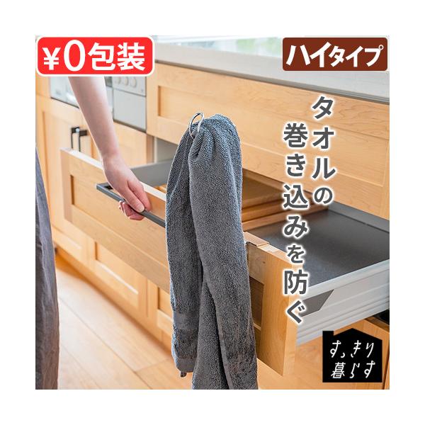 トイレ 物干し シルバー 燕三条 タオルかけ タオルホルダー タオルバー ふきん掛け 布巾ハンガー キッチングッズ キッチンツール 新生活 ギフト プレゼント 父の日 母の日 新築祝い 引っ越し祝い