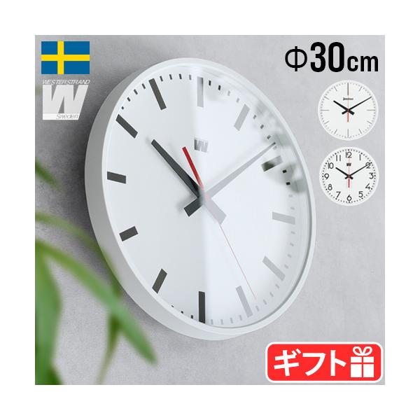 EH[NbN Ǌ|v |v  WESTERSTRAND QUARTZ CLOCK 30cm EFX^[Xgh NH[c NbN [A-FACE/H-FACE/OFFICE]