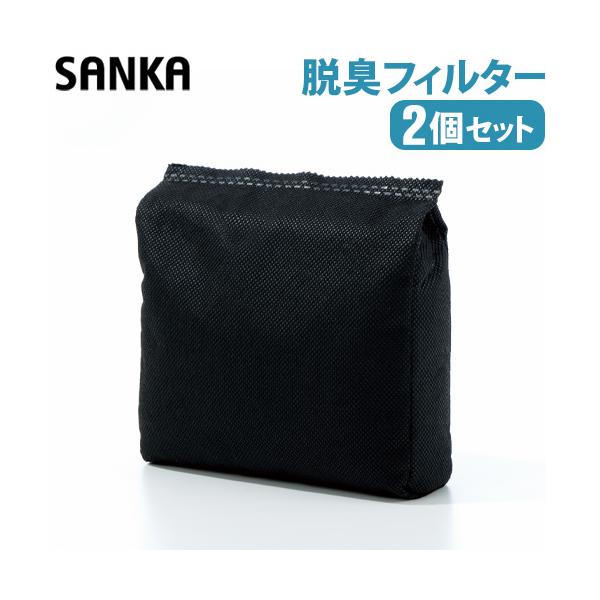 脱臭機能 生ゴミ乾燥 生ごみ 軽量化 乾燥 家庭用 生ごみ減量乾燥機 家庭用ゴミ処理機 におい 消臭 ニオイ 肥料 再利用 活性炭