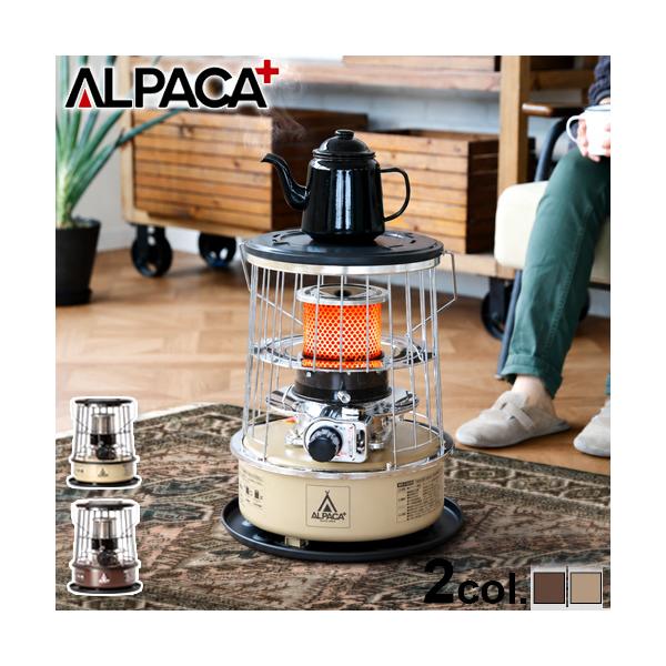 正規店【選べる特典付】 石油ストーブ 小型 アルパカ プラス ストーブ 単品 ALPACA TS-77NC シルバーガード