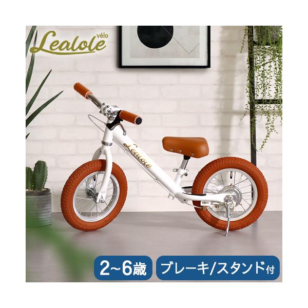 ゴムタイヤ 子供用自転車 安心 安全 12インチ 男の子 女の子 ランニングバイク トレーニングバイク ジュニア 2歳 子供用バイク おもちゃ 誕生日 入園祝い クリスマス ギフト プレゼント