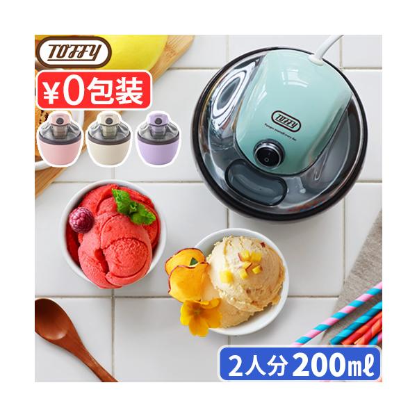 15分で完成 お手入れ簡単 コンパクト ホワイト シェルピンク ペールアクア ミルキーホワイト 白 青 調理家電 結婚祝い 新築祝い 母の日 おすすめ プレゼント ギフト