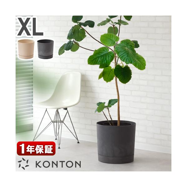 フラワーポット 観葉植物 インテリア 玄関 リビング オフィス 室内 屋外 水やり 底穴付き ポーランド製 シンプル 軽い 無地 かわいい 寄せ植え 多肉植物 サボテン 母の日 父の日 敬老の日 新生活 モダン ミニマル [キーワード： 爆買 ]