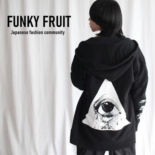 サマーバーゲン ファンキーフルーツオリジナル プリントジップアップパーカー メール便不可 5390pm 113n 5390pm Funky Fruit 通販 Yahoo ショッピング