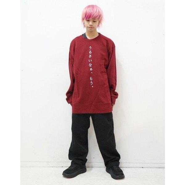 ファンキーフルーツ うるさいなぁもうbigトレーナー メール便不可 5392nc070 113n Buyee Buyee Japanese Proxy Service Buy From Japan Bot Online