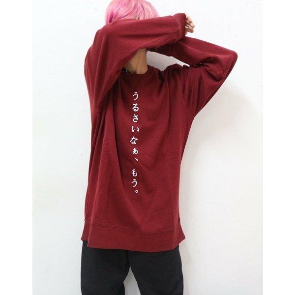 ファンキーフルーツ うるさいなぁもうbigトレーナー メール便不可 5392nc070 113n Buyee Buyee 日本の通販商品 オークションの代理入札 代理購入