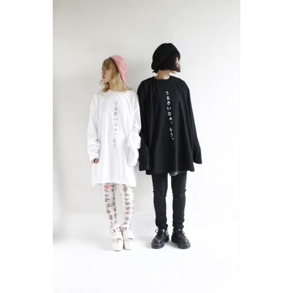 Funky Fruit Original うるさいなぁ もう ビッグサイズロングスリーブtシャツ メール便不可 Nc 070 Lt 113n Funkyfruit Buyee Buyee 提供一站式最全面最專業現地yahoo Japan拍賣代bid代拍代購服務 Bot Online