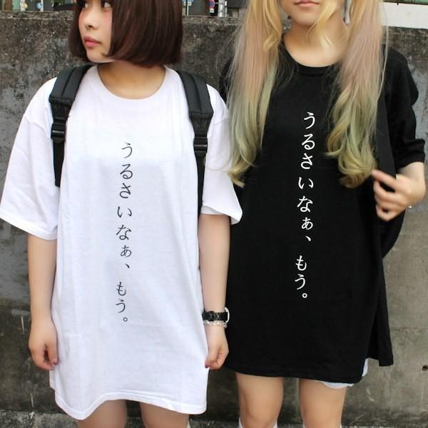 Funky Fruit Original うるさいなぁ もう プリントtシャツ 1点のみメール便可能 5806nc070 Pm 031 Ts 108n Funkyfruit Dejapan Bid And Buy Japan With 0 Commission