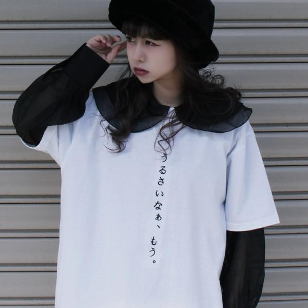 ファンキーフルーツオリジナル うるさいなぁ もう 刺繍tシャツ 1枚のみメール便可能 Ttp1551 1 07n Ttp1551 1 Funky Fruit 通販 Yahoo ショッピング