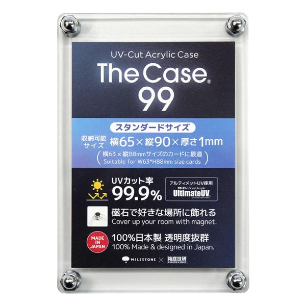 TheCase 15個セット UVカットアクリルケース スタンダードサイズ TheCase 15個セット UVカットアクリルケース スタンダードサイズ