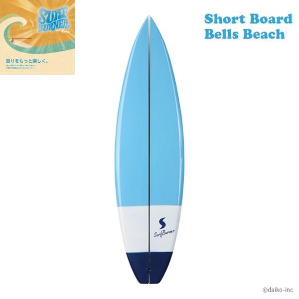 Surf Burner サーフバーナー Short Board Bells Beach ベルズビーチ マッシブスター 通販 Yahoo ショッピング