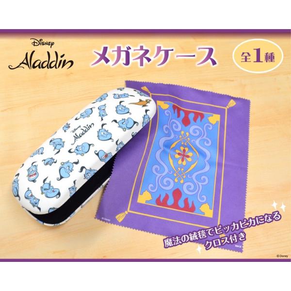 Disney ディズニー アラジン メガネケース Aladdin Buyee 日本代购平台 产品购物网站大全 Buyee一站式代购 Bot Online