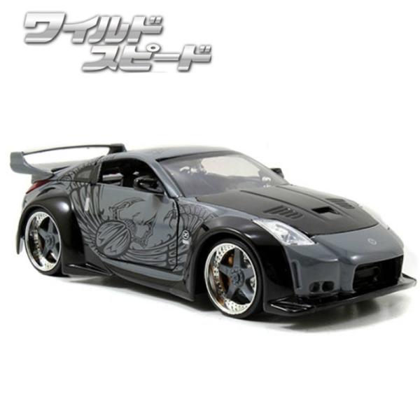 Jadatoys 1 24 ワイルドスピード ダイキャスト ミニカー D K S 03 Nissan 350z 日産 Buyee Buyee 日本の通販商品 オークションの代理入札 代理購入