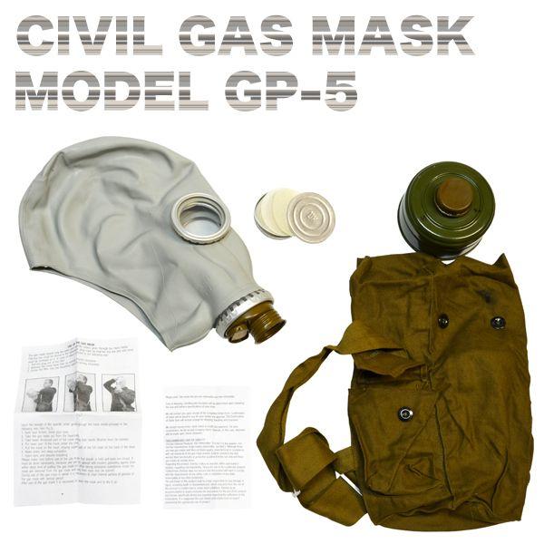Evirstar Defense Products Llc ロシア製 シビル ガスマスク Model Gp 5 Xlサイズ フィルター ガスマスクバッグ付属 Buyee Buyee Japanese Proxy Service Buy From Japan Bot Online