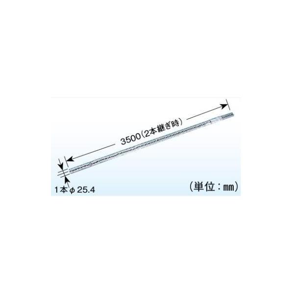 リブパイプ(3.5m・溶融亜鉛メッキ鋼管・2本継ぎ) DXアンテナ マスト 350