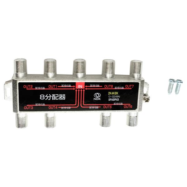 SPA8PK8 �A���e�i���z�� 8���z 4K 8K BS CS CATV �n�f�W �����p �S�[�q�d���ʉߌ^ ���i�摜
