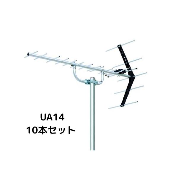 �n�f�W�A���e�i�@UHF�A���e�i�@���؎��@14�f�q�@UA14�@10�{�Z�b�g�@10��Z�b�g�@�܂Ƃߔ��� ���i�摜