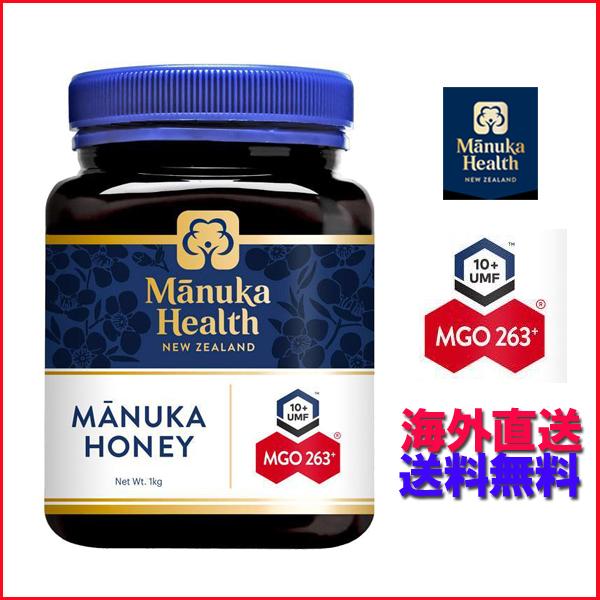 マヌカハニー 蜂蜜 マヌカヘルス MGO263+ 500g 正規輸入品