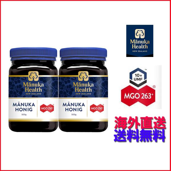 マヌカヘルス マヌカハニー MGO 263+ (250+) 500g 2個セット 送料無料、産地直送 :mgo263500g2set:NZSHOPヤフー店 - 通販 - Yahoo!ショッピング マヌカヘルス マヌカハニー MGO 263+ (250+) 500g 2個セット 送料無料、産地直送 :mgo263500g2set:NZSHOPヤフー店 - 通販 - Yahoo!ショッピング