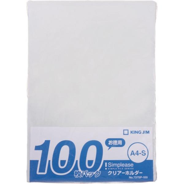 クリアファイル a4 100枚の人気商品・通販・価格比較 - 価格.com