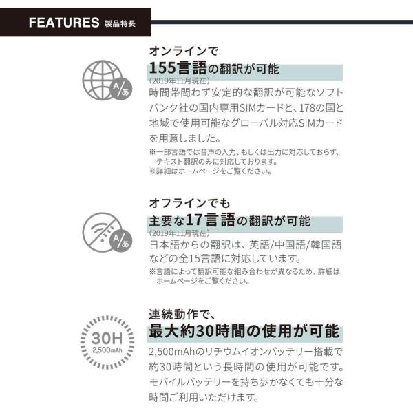 オフライン翻訳機能 旅行用品 翻訳機 送料無料一部地域除くワールドスピーク 旅行用家電 コレクション 小型翻訳機 キングジム set プレミアム Hyp10クロ専用ケースハンドストラップセット オフィス 翻訳機