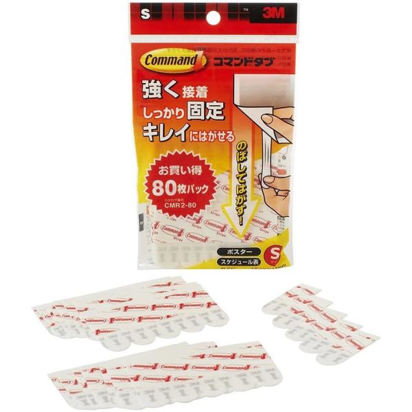 両面テープ コマンドタブ その他の文房具 文具の人気商品 通販 価格比較 価格 Com