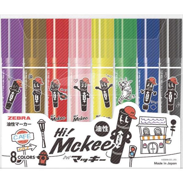 マッキー ゼブラ ZEBRA 限定 ハイマッキー 8色セット マッキーキャラ