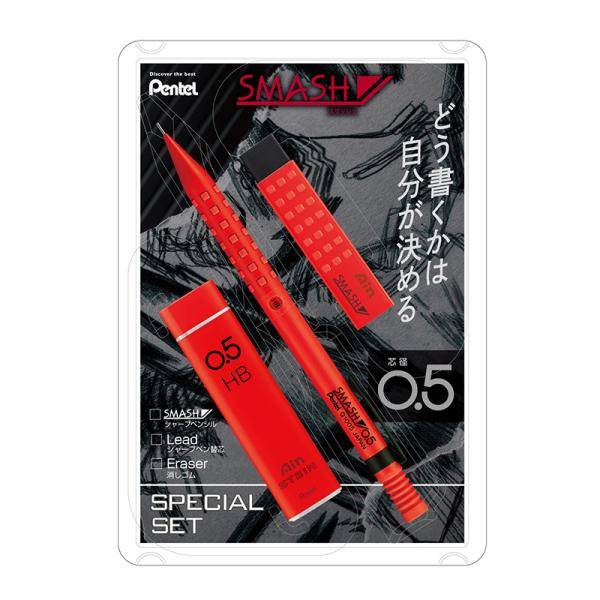 らんま 消しゴムシャー芯セット未使用未開封 poc_01004422