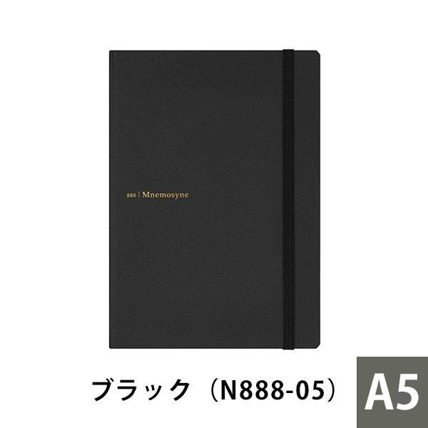 マルマン A5  ノート ニーモシネ 特殊5ｍｍドット方眼罫 N888 ジャーナルノート ブラック