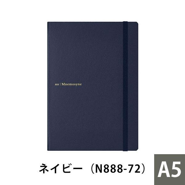 マルマン A5  ノート ニーモシネ 特殊5ｍｍドット方眼罫 N888 ジャーナルノート ネイビー