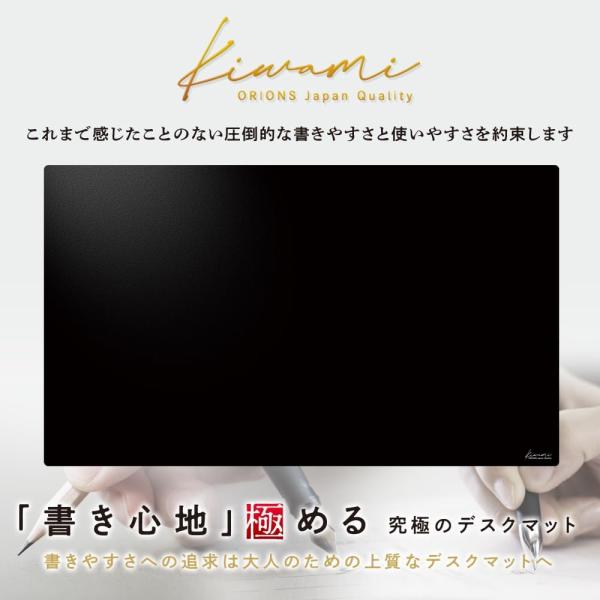 共栄プラスチック デスクマット Kiwami PRO ブラック WDM-PRO