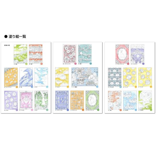送料無料一部地域除く塗り絵セレクションプレミアムキャラ塗り絵 ポケモン Buyee Buyee 提供一站式最全面最专业现地yahoo Japan拍卖代bid代拍代购服务 Bot Online