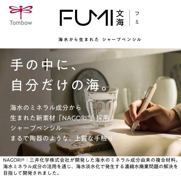 poc_05893109_1_d_20260324093741