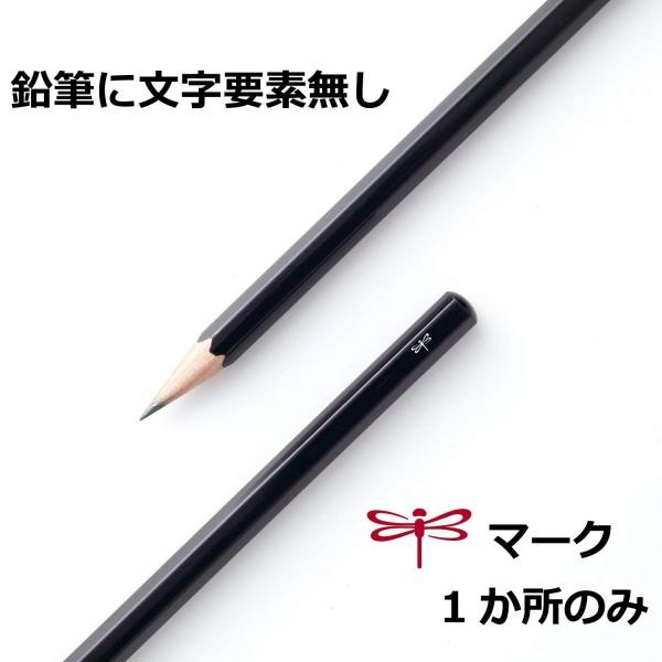 送料無料 一部地域除くトンボ鉛筆 鉛筆MONO マークシート用無地鉛筆セット消しゴム ミニ削り器付PCC-611 /【Buyee】 送料無料 一部地域除くトンボ鉛筆 鉛筆MONO マークシート用無地鉛筆セット消しゴム ミニ削り器付PCC-611 /【Buyee】