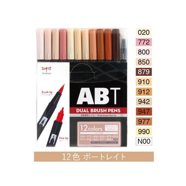 ꕔn揜g{M My fAubVy ABT 12FZbg|[g[gAB-T12CBO