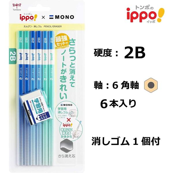g{M M ippo ꂢɏ邩҂ 2B 6{mwKpS u[ PPB711A  ꕔn揜