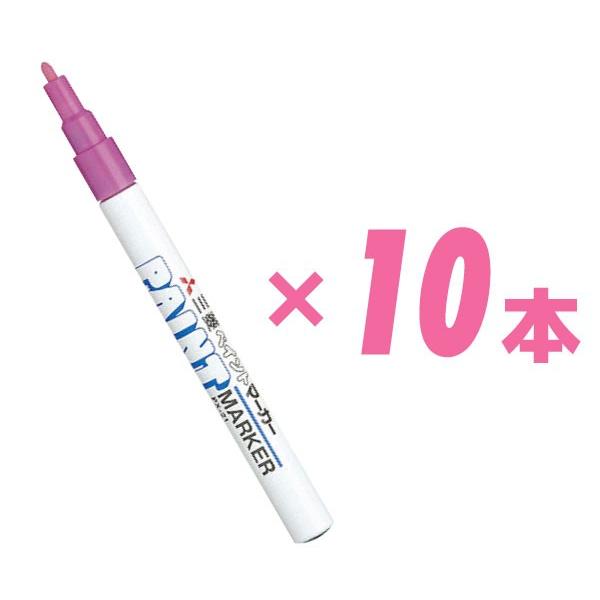 送料無料 一部地域除くペイントマーカー細字ピンク桃10本セットpx21 13三菱鉛筆 10 プレミアム オフィス コレクション 通販 Yahoo ショッピング