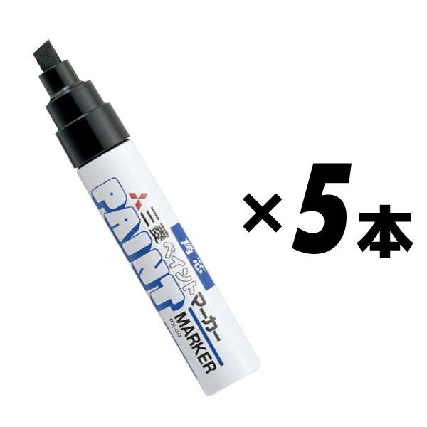 三菱鉛筆 油性ペイントマーカー 太字角芯 黒 1本224円 PX30.24 三菱鉛筆 油性ペイントマーカー 太字角芯 黒 1本224円 PX30.24