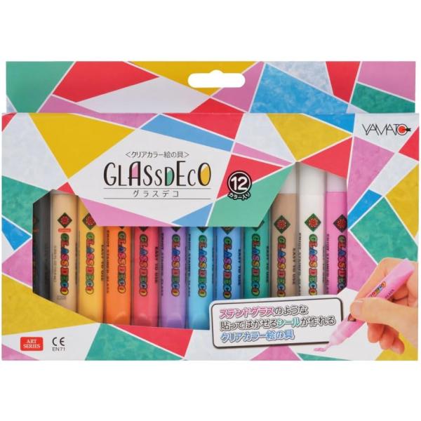 【1本容量】10.5ml 【色数】12カラー 【セット内容】フィルムシート5枚、作品参考例、下絵イラスト集【特長】ステンドグラスのような貼ってはがせるシールが作れる不思議な絵具。【ご注意】グラスデコを貼ったガラス容器は水洗いできません。【パ...