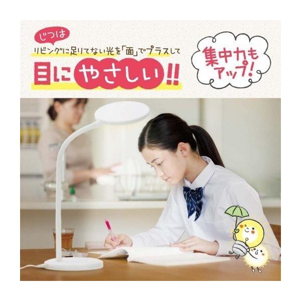 サイズ商品:150×360×290mm 円形のライトが全体を面でふわりと照らすのでギラつかず、昼白色で目が疲れにくい。スイッチひとつでオン・オフ＆調光可能。複雑なボタンなくシンプルに使えます。無段階調光で、お好みの明るさにスイッチ長押しで調...