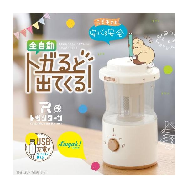 力の要らないハンズフリー。コードレスで持ち運びしやすいUSB充電式。倒れてもゴミが散らばらない。ダストケースロック機構。かわいいランタン型で、お部屋のインテリアにも馴染むデザイン。商品：96×165×99mm パッケージ：185×100×1...